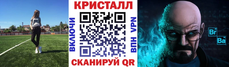 Амфетамин 97%  блэк спрут ONION  Кропоткин 