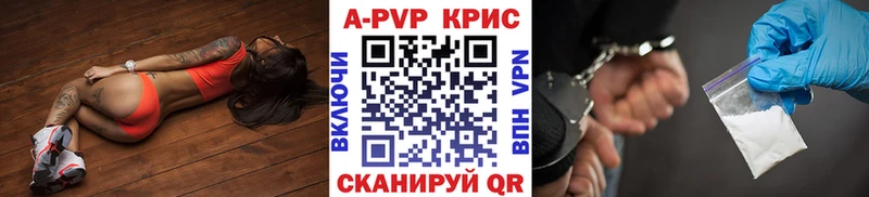 A PVP крисы CK  что такое   Кропоткин 