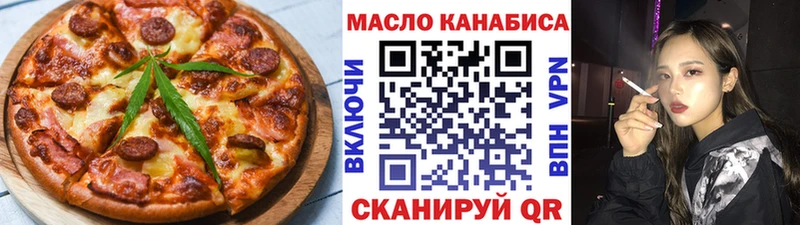 kraken маркетплейс  Кропоткин  Еда ТГК конопля 