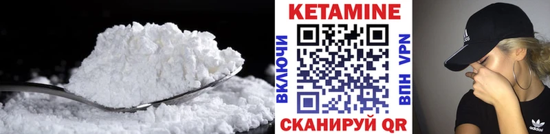 наркота  MEGA tor  КЕТАМИН VHQ  Кропоткин 