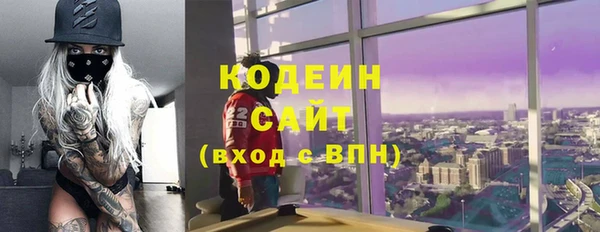мефедрон VHQ Богородицк