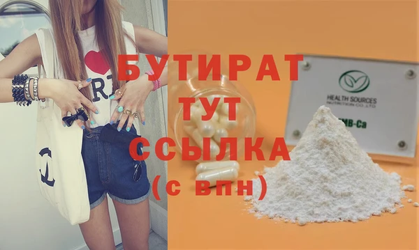 а пвп мука Богданович