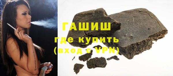 мефедрон VHQ Богородицк