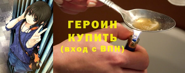 прущий лед Богородск