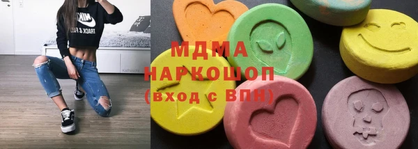 мефедрон VHQ Богородицк