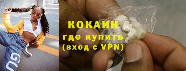 мефедрон VHQ Богородицк