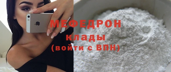 мефедрон VHQ Богородицк