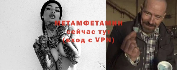 мефедрон VHQ Богородицк