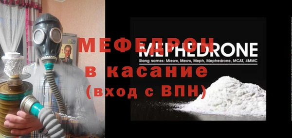 прущий лед Богородск
