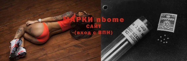 прущий лед Богородск