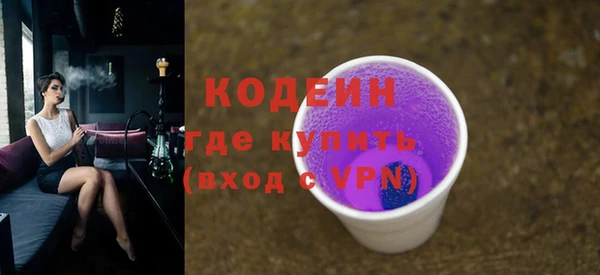 прущий лед Богородск