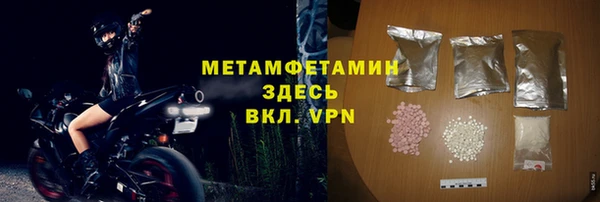 мефедрон VHQ Богородицк