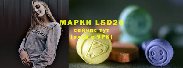 мефедрон VHQ Богородицк