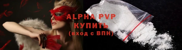 а пвп мука Богданович