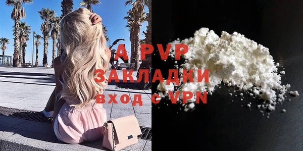 а пвп мука Богданович