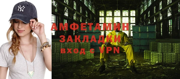 мефедрон VHQ Богородицк