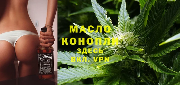 прущий лед Богородск