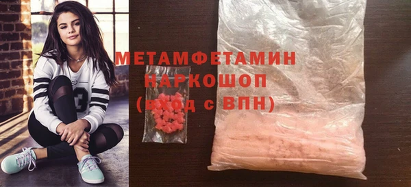 прущий лед Богородск