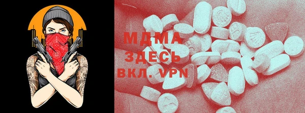 мефедрон VHQ Богородицк