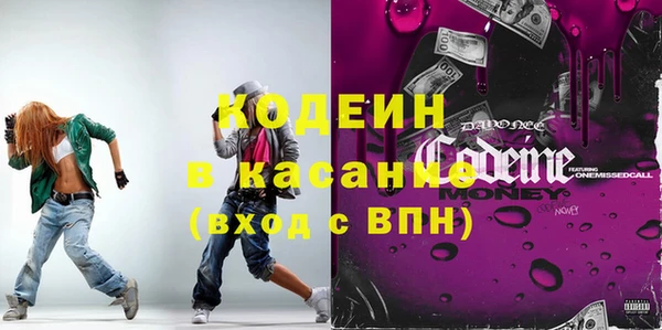 мефедрон VHQ Богородицк