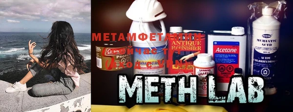 мефедрон VHQ Богородицк