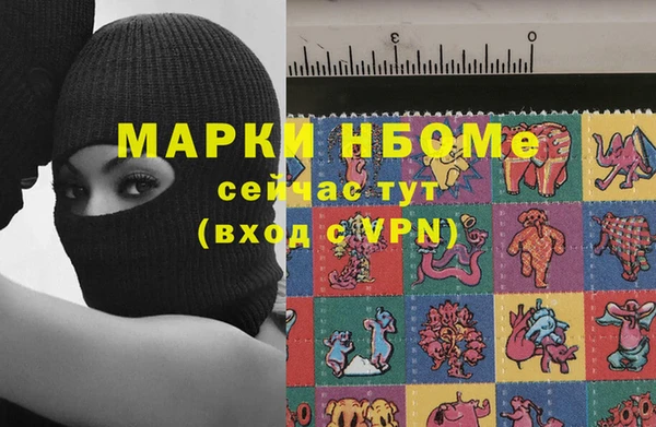 мефедрон VHQ Богородицк