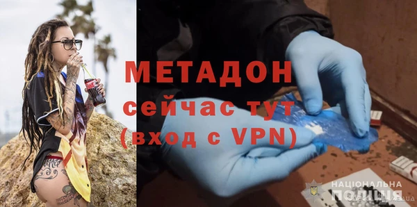 прущий лед Богородск
