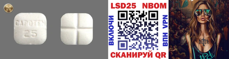 ЛСД экстази ecstasy  гидра как войти  Кропоткин 