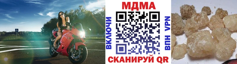 MDMA crystal  Кропоткин 