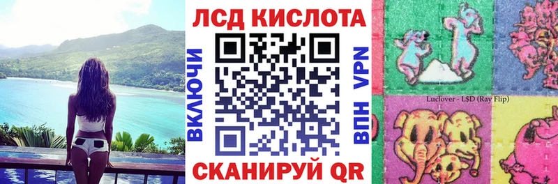 как найти   Кропоткин  mega ССЫЛКА  Наркотические марки 1,5мг 