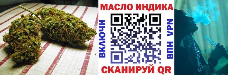 ТГК вейп  Кропоткин 