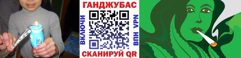 площадка формула  Кропоткин  Каннабис Amnesia 